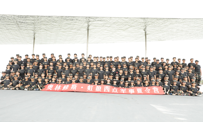 大合照