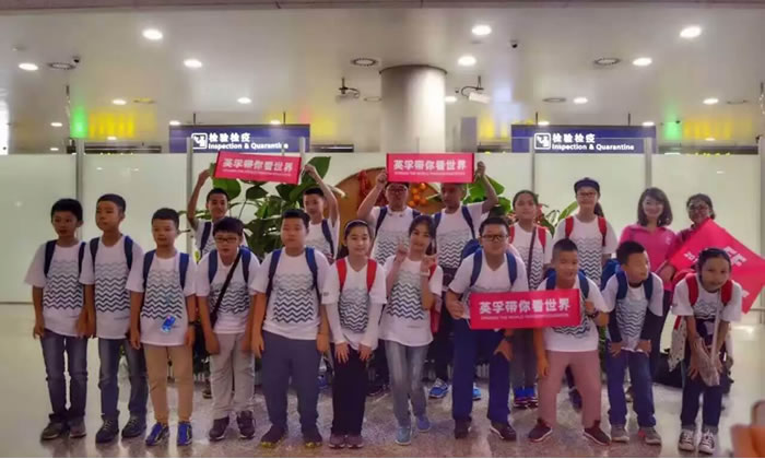 英孚國際游學