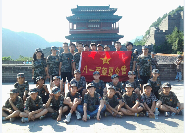 八一軍事夏令營