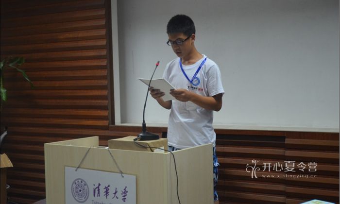 北京智新超越夏令營(yíng)能讓孩子提高思維能力嗎