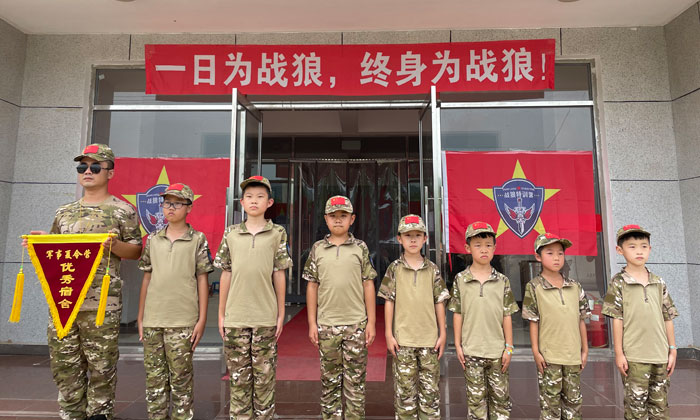 萌童走天下軍事夏令營(yíng)報(bào)名須知