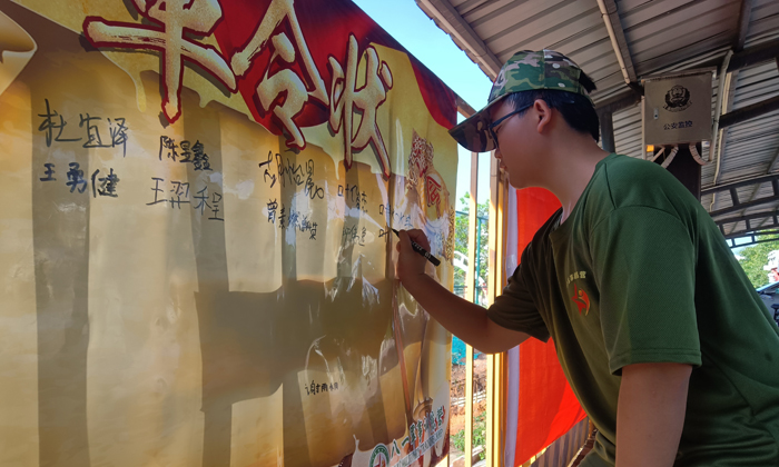 八一軍事夏令營