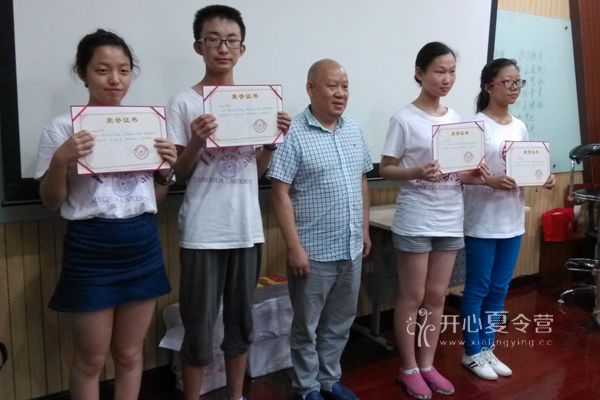 娛光前途夏令營(yíng)的意義