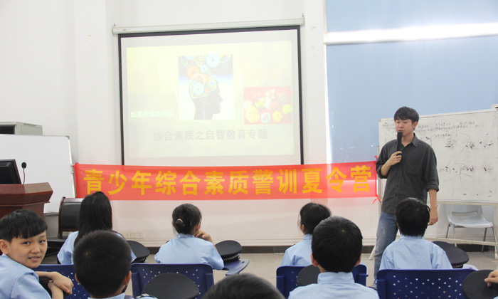 廣州青少年警訓(xùn)夏令營