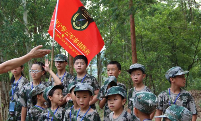 廣西黃埔軍旅夏令營(yíng)