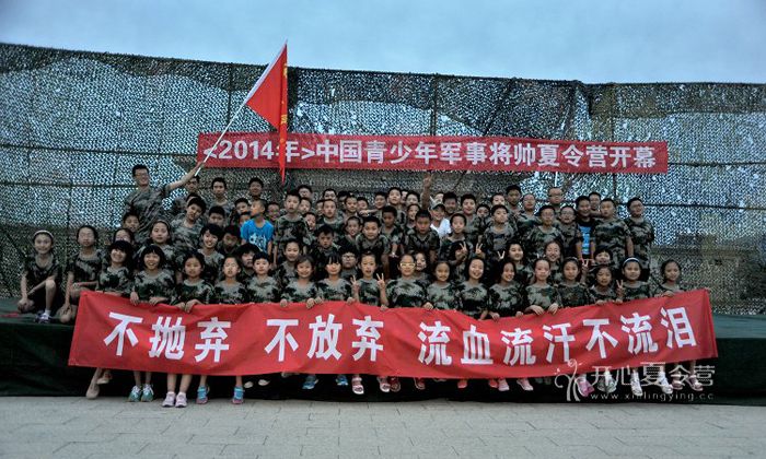 軍事將帥.jpg