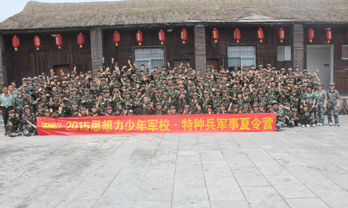 營(yíng)員大合影