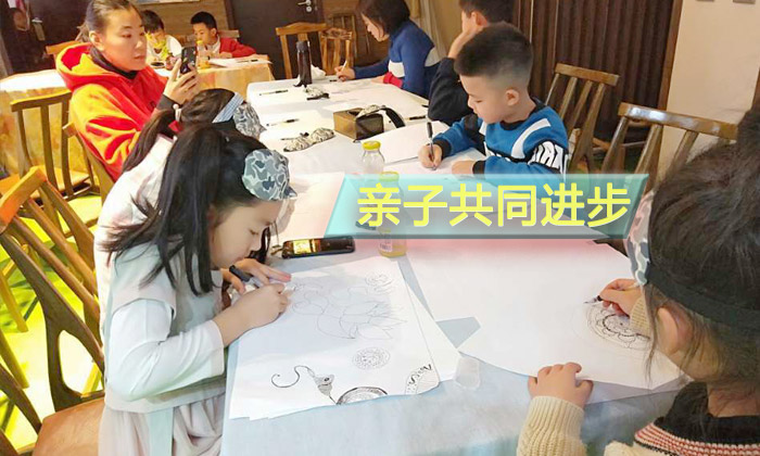 親子共同進(jìn)步