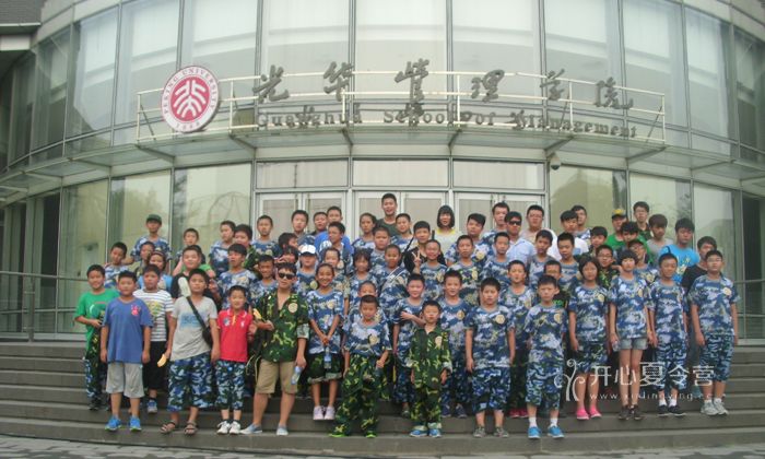 青少年軍事營五個要素條件