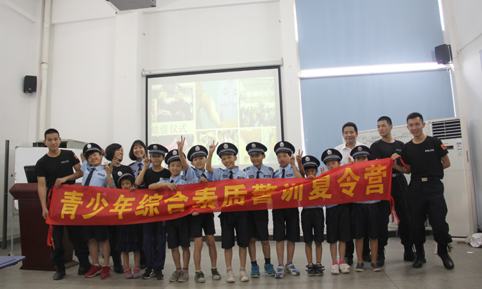 廣州青少年警訓(xùn)夏令營