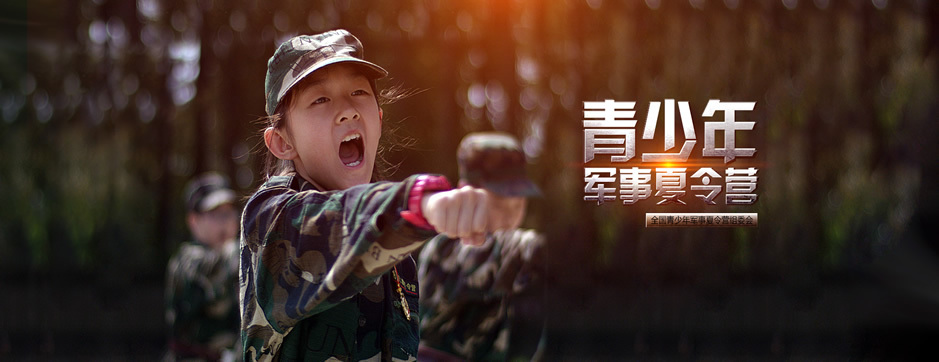 shanghaixidianjunshixialingying_.jpg