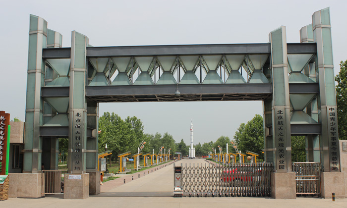 北京中國少年預(yù)備役訓(xùn)練營環(huán)境.jpg