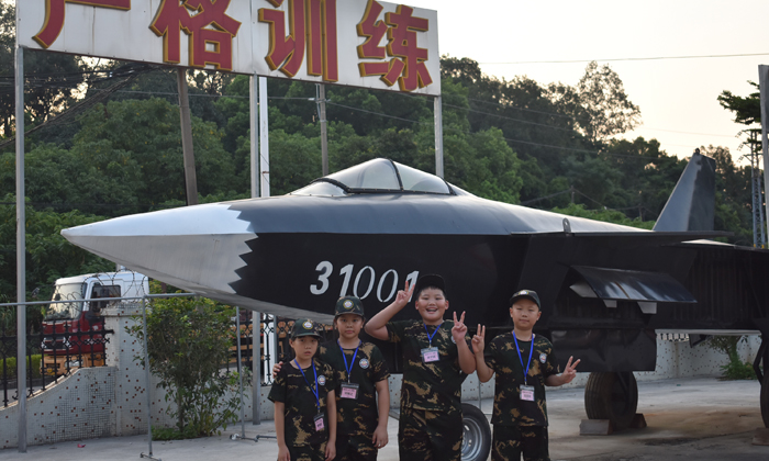 育將軍夏令營(yíng)