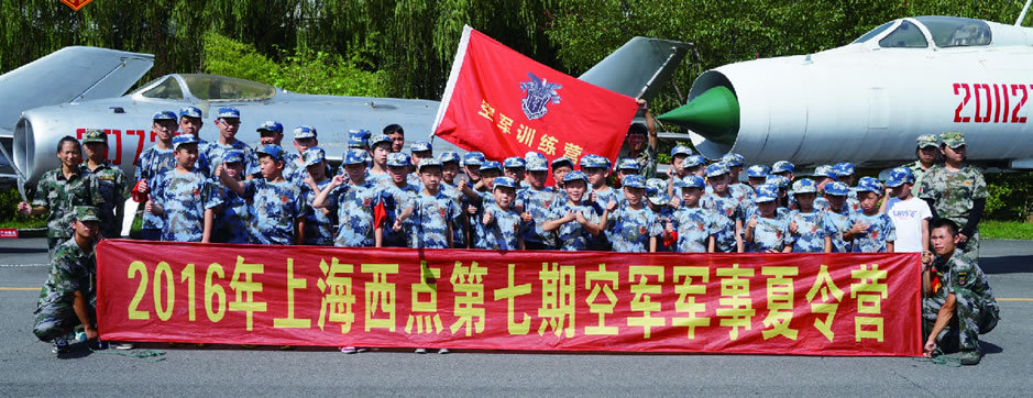 shanghaixidianjunshi_.jpg