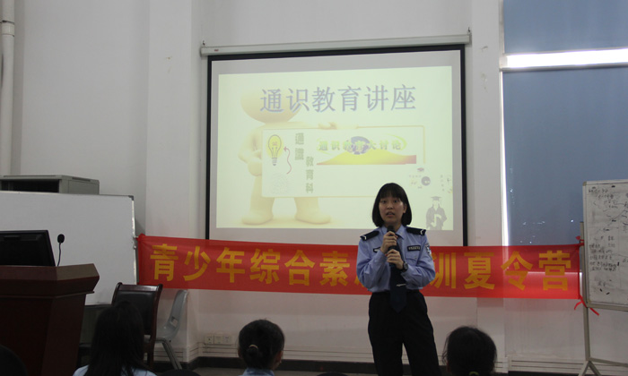 廣州青少年警訓(xùn)夏令營(yíng)