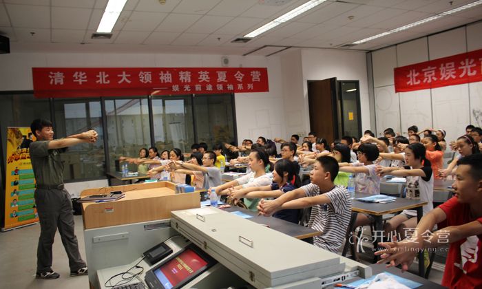 娛光前途夏令營的作用
