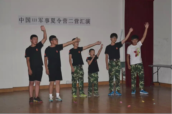 121軍事夏令營