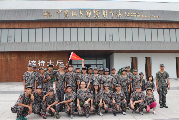 八一軍旅夏令營(yíng)