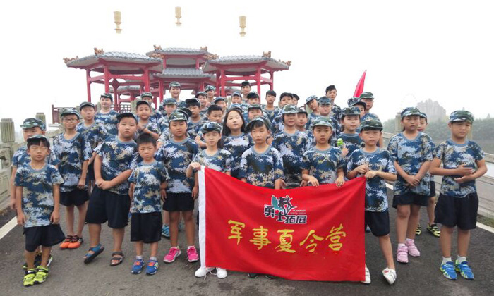 利用暑假讓孩子有個(gè)兵樣子