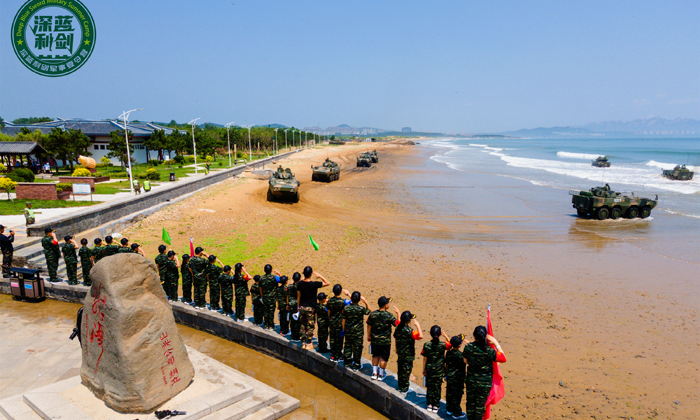 深藍(lán)利劍軍事夏令營
