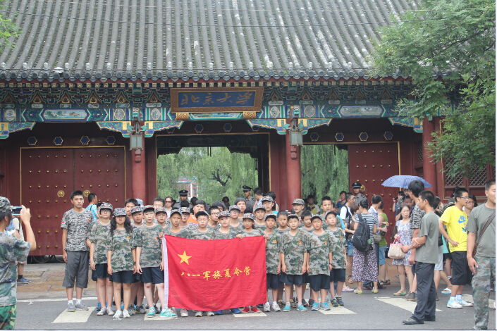 北京八一軍旅夏令營(yíng)
