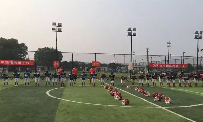 本色男兒夏令營