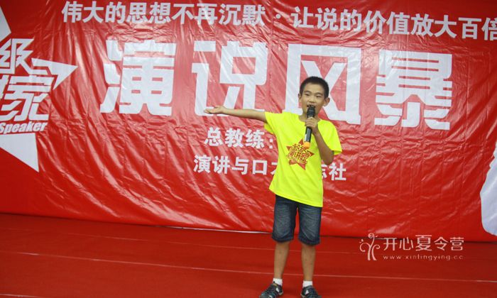 學(xué)習(xí)演講與口才后用處有哪些
