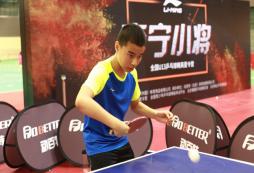  沒想到乒乓球夏令營是這么招收學生的