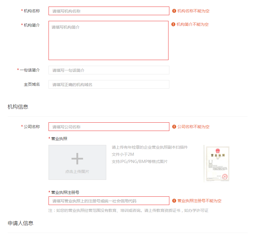 QQ圖片20171013163112.png