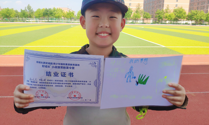 潛能激發(fā)夏令營(yíng)有哪幾家
