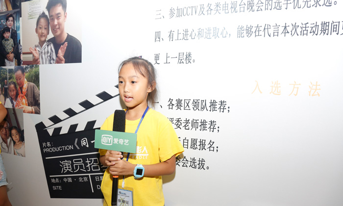 青島小學生暑假夏令營