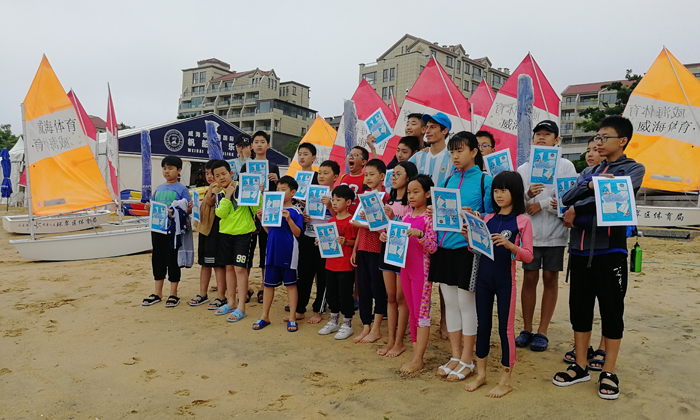 2020青島帆船夏令營
