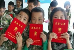 解答青島兒童國防夏令營對孩子的提升！