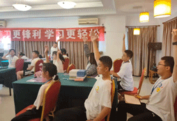 積極回答問題