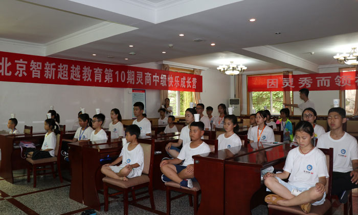 打坐，靜心聽課
