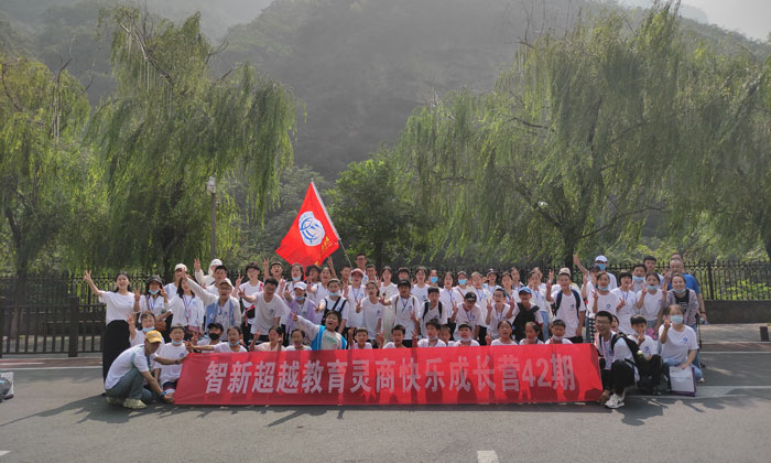 戶外合影