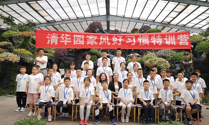集體合影
