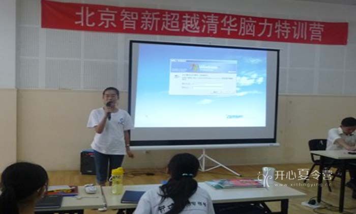 幫你找回自信