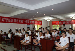 打坐，靜心聽課