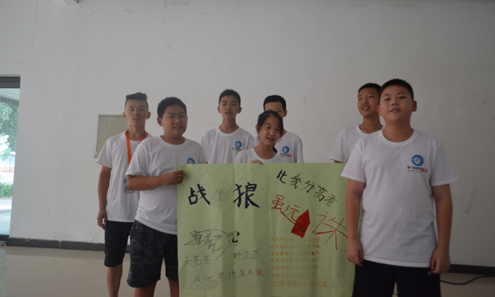 夏令營(yíng)提高孩子的記憶力和學(xué)習(xí)興趣
