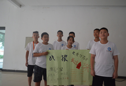 夏令營(yíng)提高孩子的記憶力和學(xué)習(xí)興趣