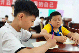 智新超越夏令營讓孩子從學渣逆襲成學霸！