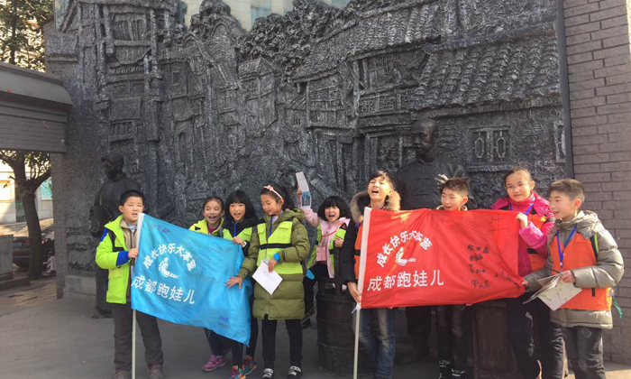 親子游冬令營