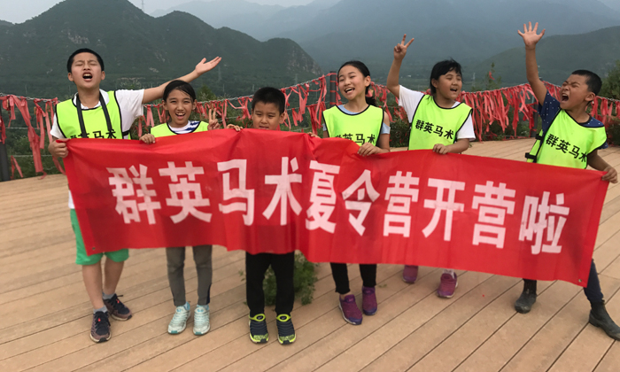 我們的小隊(duì)