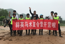 開營啦