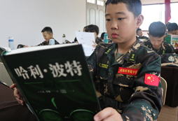 看課外書