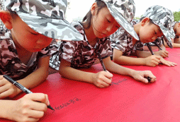 三沙小學(xué)生夏令營(yíng)讓孩子度過(guò)輕松暑假