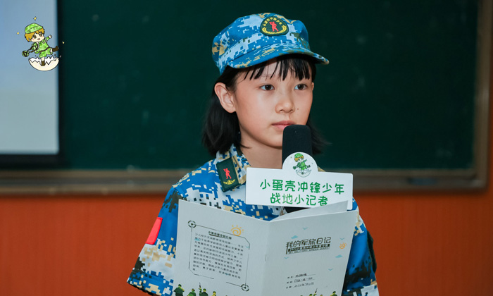 陜西兒童軍事夏令營好處