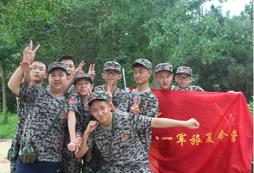 陜西“快樂少年”軍事夏令營多長時間？