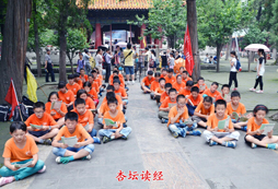 山東游學(xué)夏令營怎么樣？
